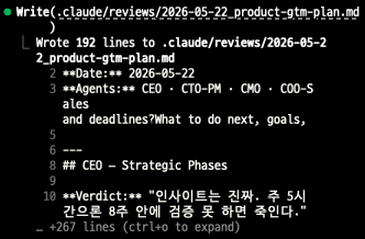 26년 5월 넷째주 회고